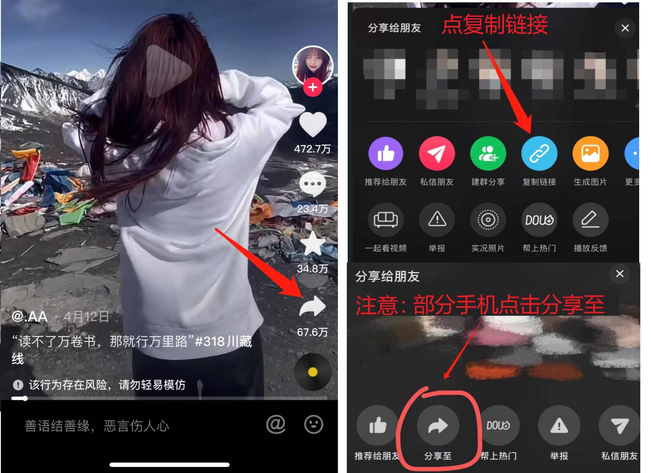 复制链接